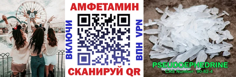 АМФ 98%  Кувшиново 