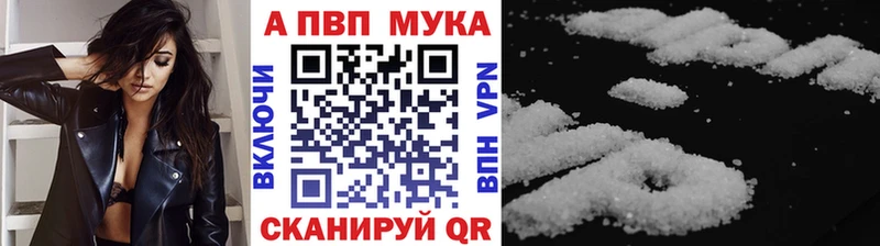 shop состав  Кувшиново  Альфа ПВП СК 