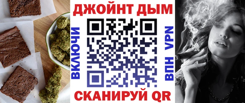 Печенье с ТГК конопля  как найти закладки  Кувшиново 