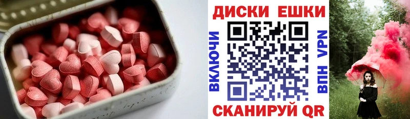 маркетплейс телеграм mega зеркало ЭКСТАЗИ 300 mg Кувшиново сколько стоит