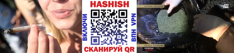 ГАШИШ ice o lator  купить  цена  Кувшиново 