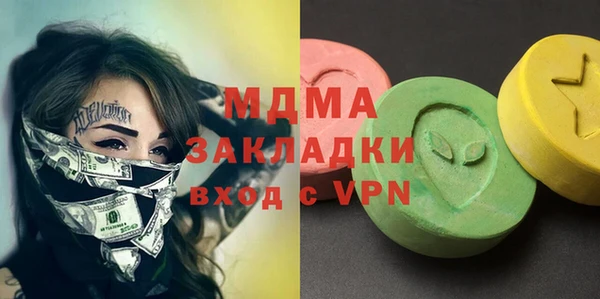 кокаин премиум Вязники