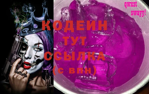 кокаин премиум Вязники