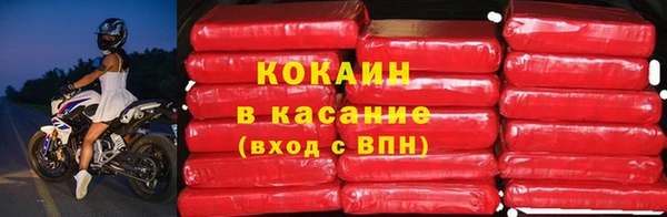 кокаин премиум Вязники