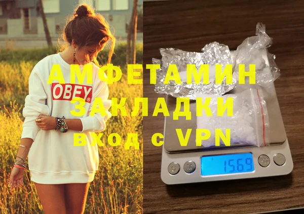кокаин премиум Вязники
