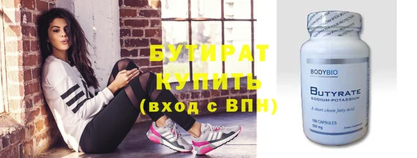 кокаин премиум Вязники