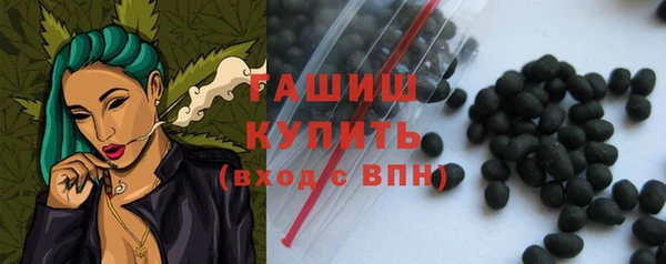 меф VHQ Вязьма