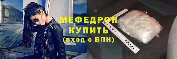 меф VHQ Вязьма