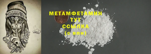 меф VHQ Вязьма