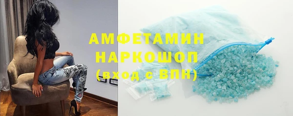 прущая мука Горняк