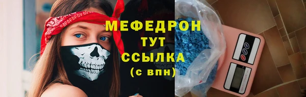 кокаин премиум Вязники