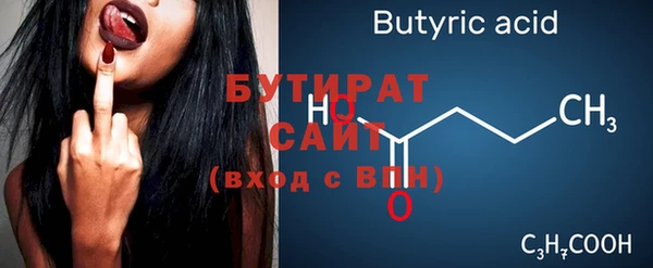 а пвп мука Вяземский