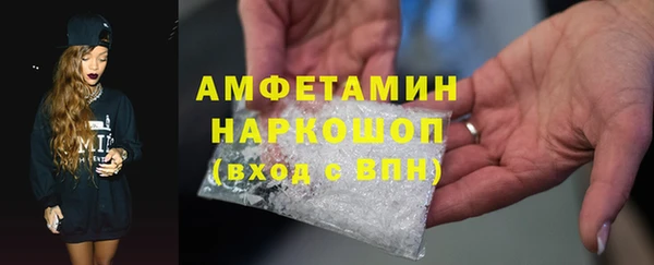 а пвп мука Вяземский