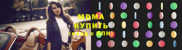 кокаин премиум Вязники