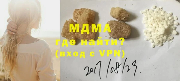 кокаин премиум Вязники