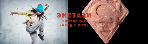 кокаин премиум Вязники