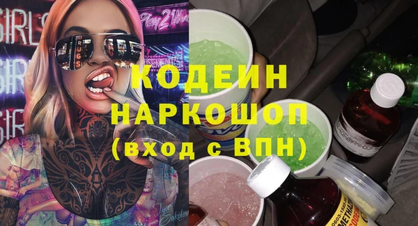 а пвп мука Вяземский