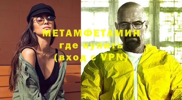 кокаин премиум Вязники