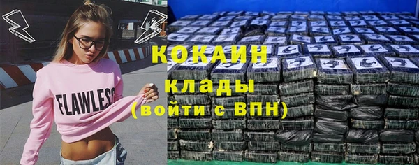 кокс Горнозаводск