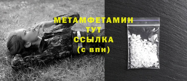 прущая мука Горняк