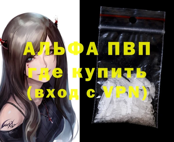 а пвп мука Вяземский