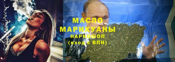 кокаин премиум Вязники