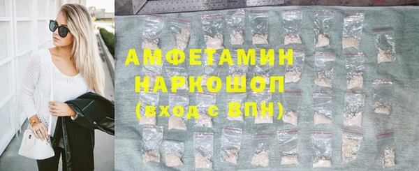 меф VHQ Вязьма
