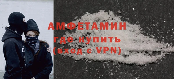 меф VHQ Вязьма
