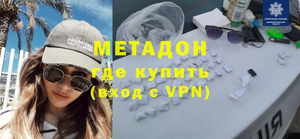 кокаин премиум Вязники