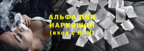 а пвп мука Вяземский