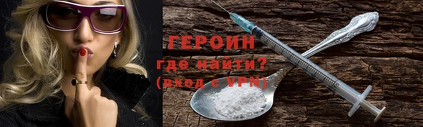 кокаин премиум Вязники