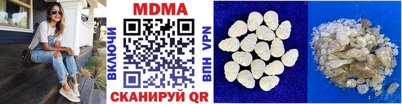 МДМА Molly  Кувшиново 