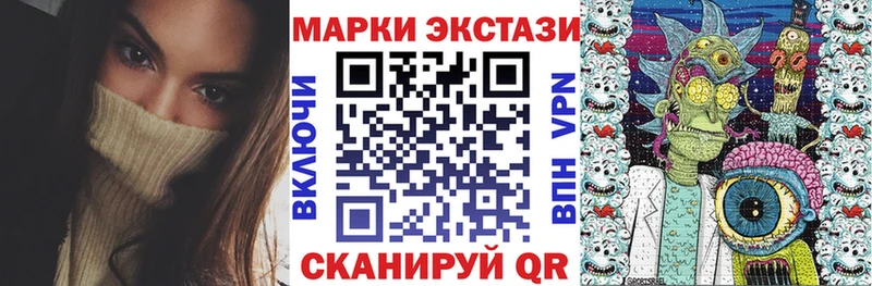 магазин продажи   Кувшиново  Марки N-bome 1,5мг 