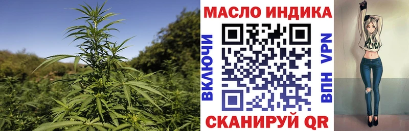 Дистиллят ТГК концентрат  Кувшиново 