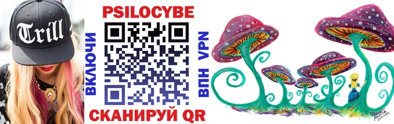 Галлюциногенные грибы Magic Shrooms даркнет официальный сайт Кувшиново